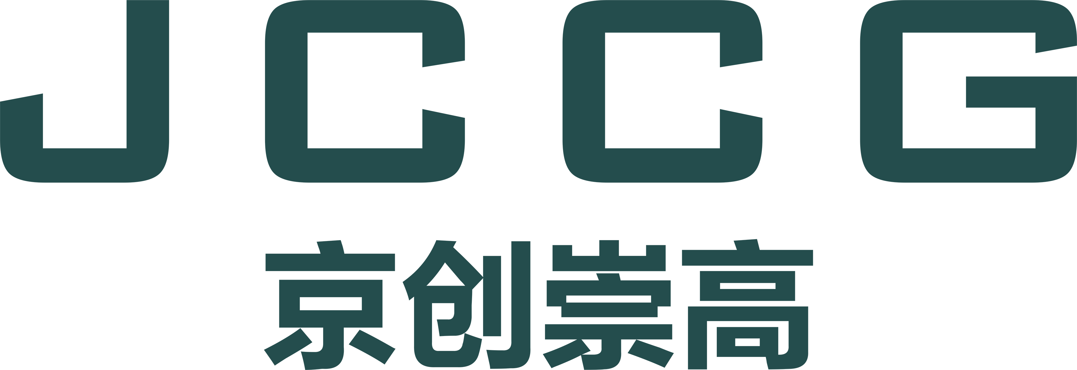 武汉凯时国际娱乐官方网址有限公司品牌Logo